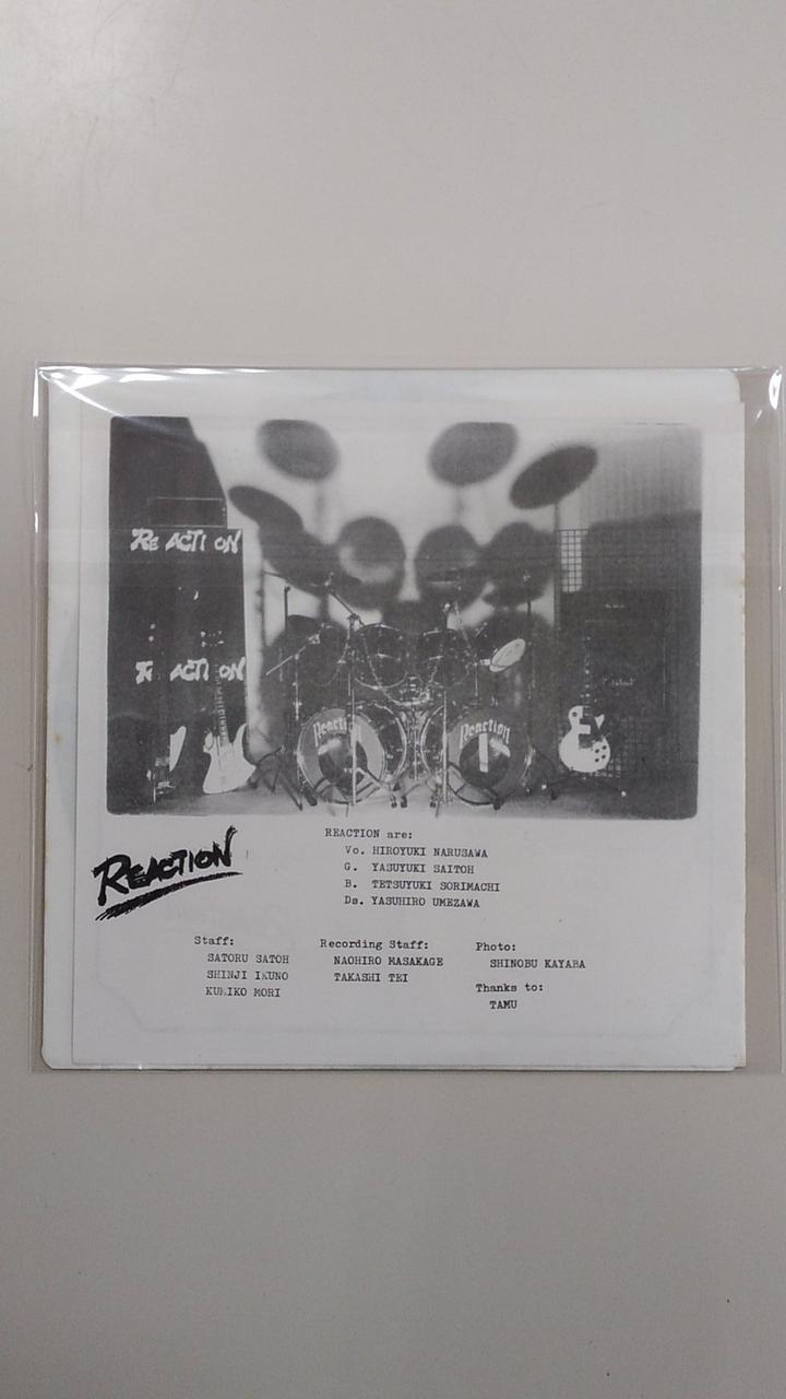 ADK RECORDS REACTION/JOY RIDE ADK-15S