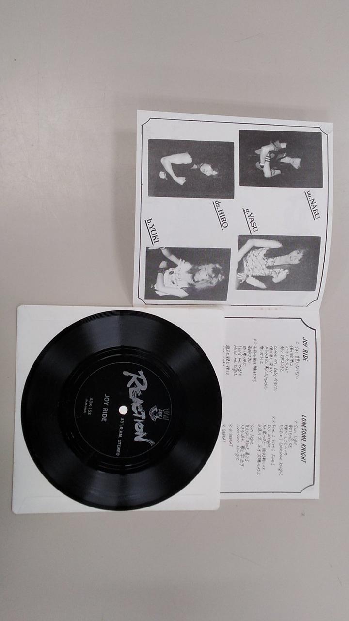 ADK RECORDS REACTION/JOY RIDE ADK-15S
