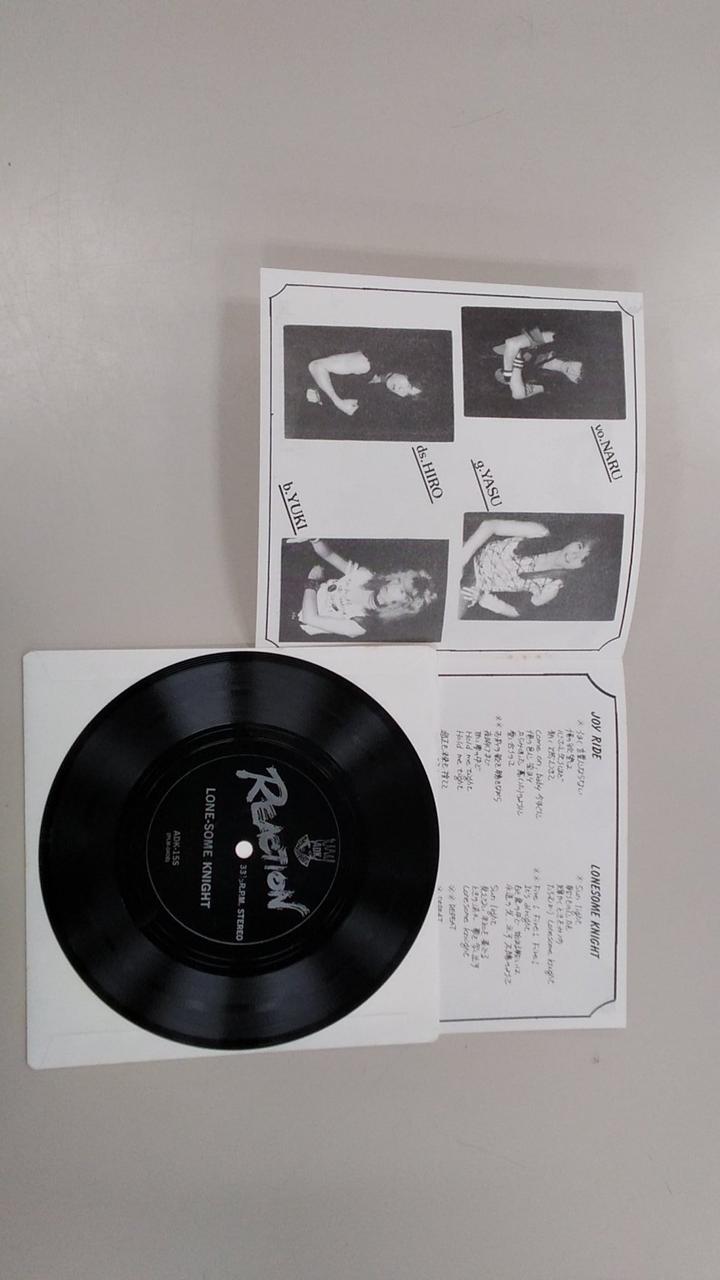 ADK RECORDS REACTION/JOY RIDE ADK-15S