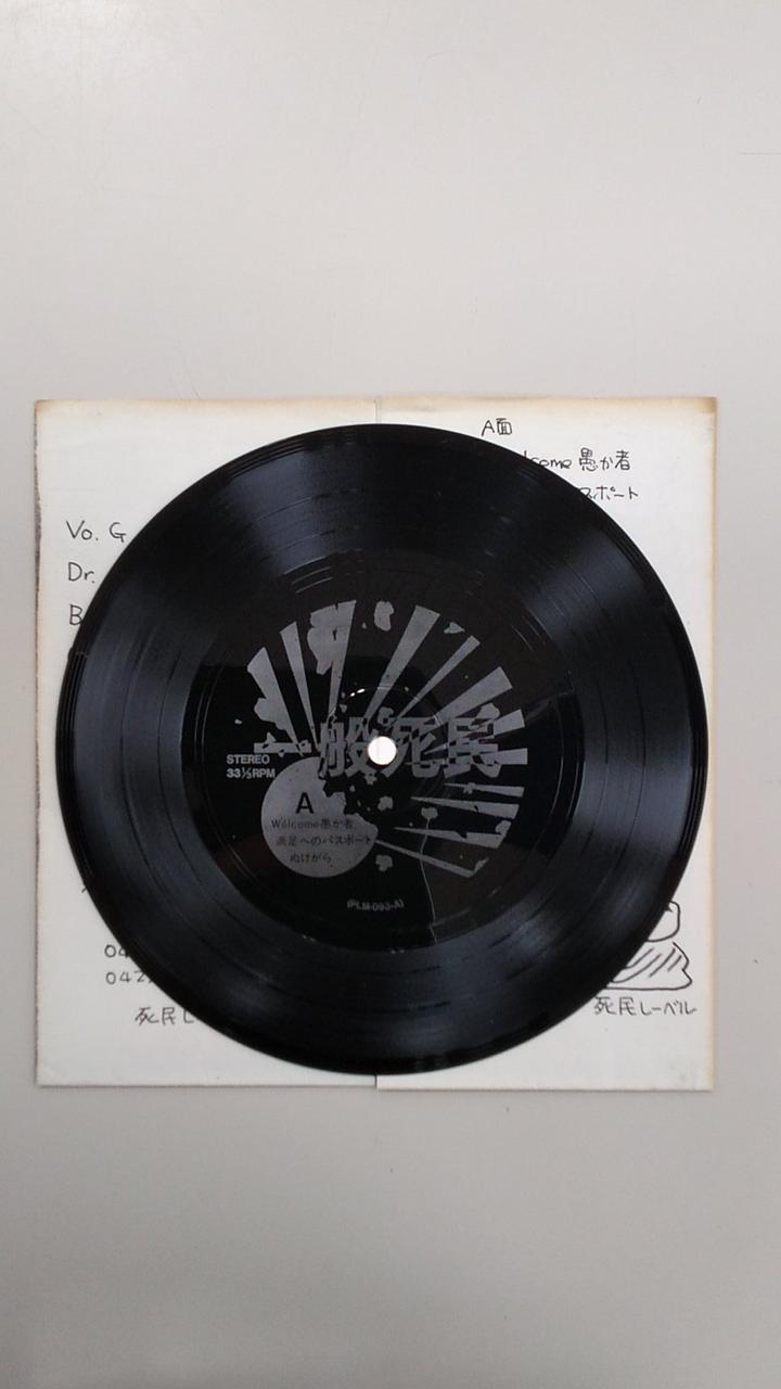 Shimin Label General Dead / General Dead PLM-093