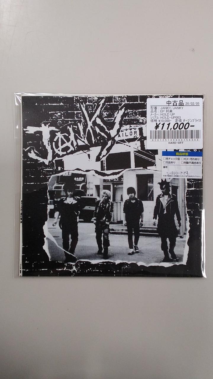 HOLD UP JANKY/JANKY HOLD-UP003