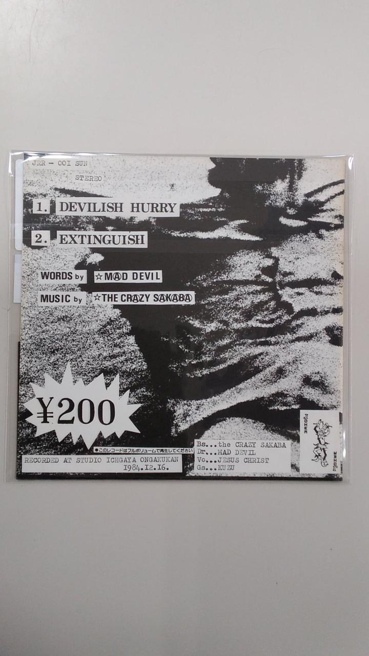 JOKER RECORD DEVILISH HURRY JRR-001SUN