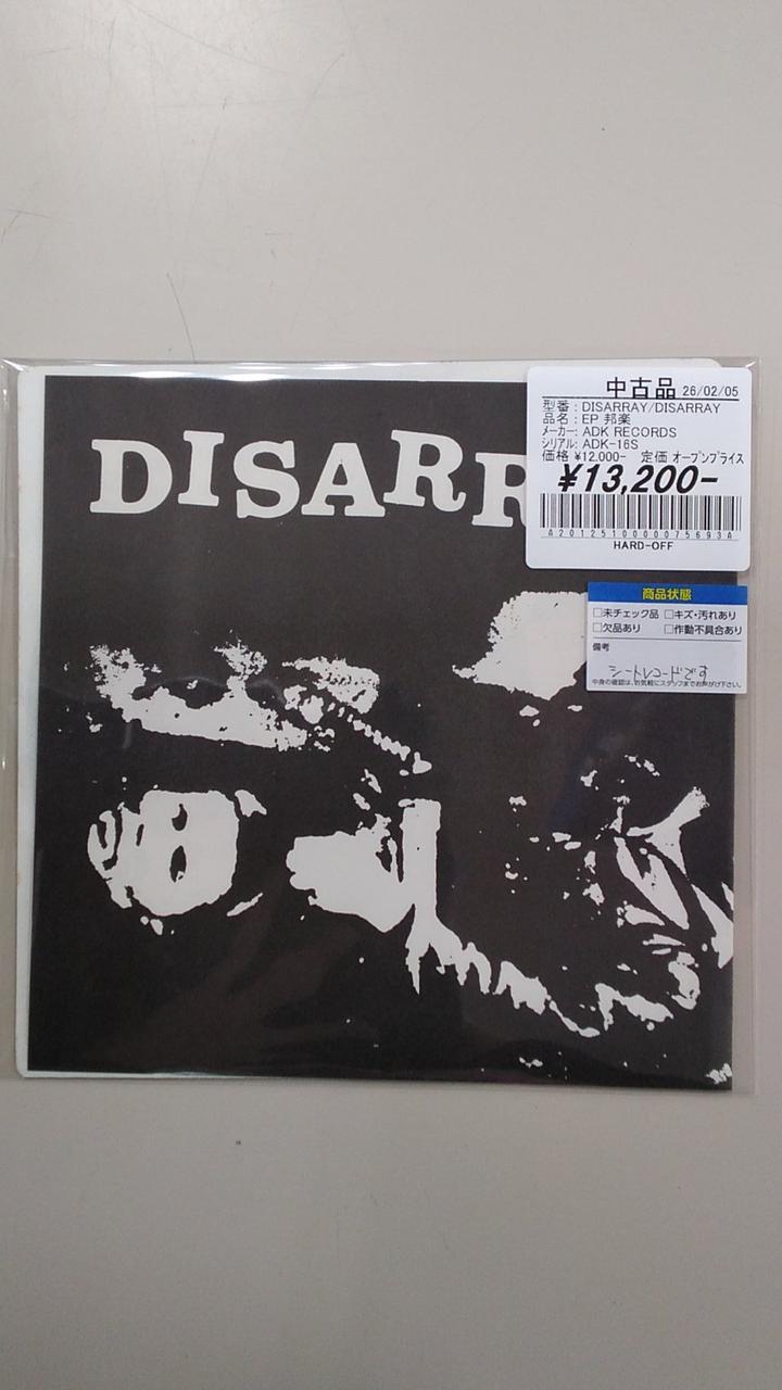 ADK RECORDS DISARRAY/DISARRAY ADK-16S