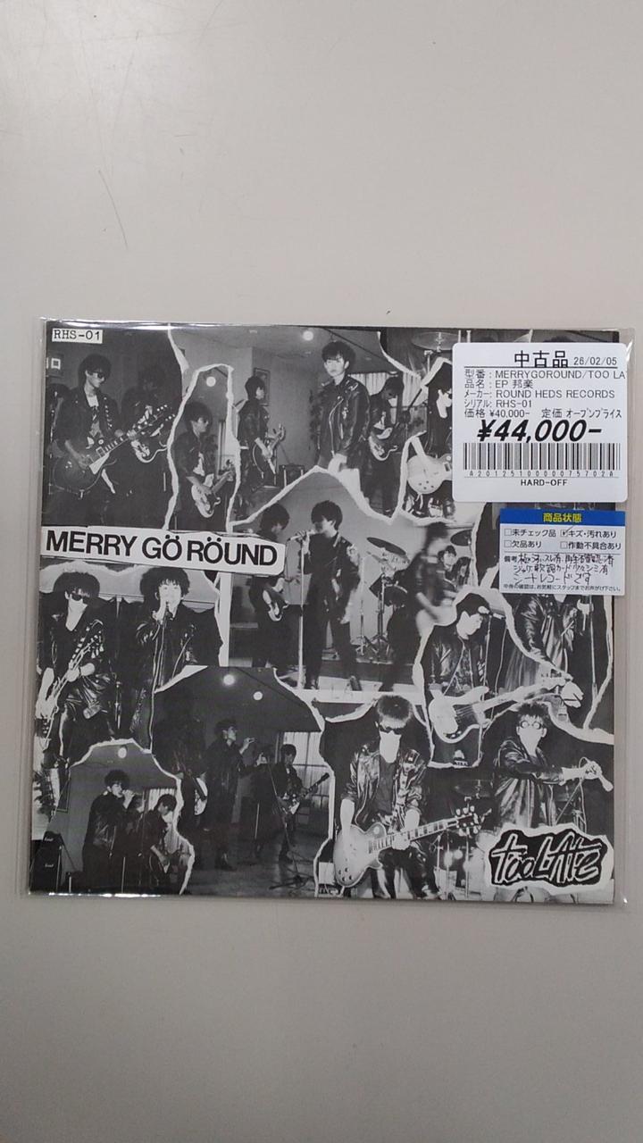 ROUND HEDS RECORDS MERRYGOROUND/TOO LATE RHS-01