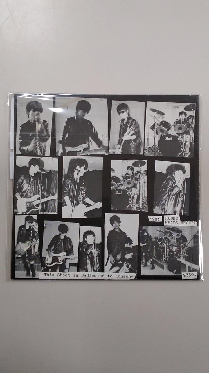 ROUND HEDS RECORDS MERRYGOROUND/TOO LATE RHS-01