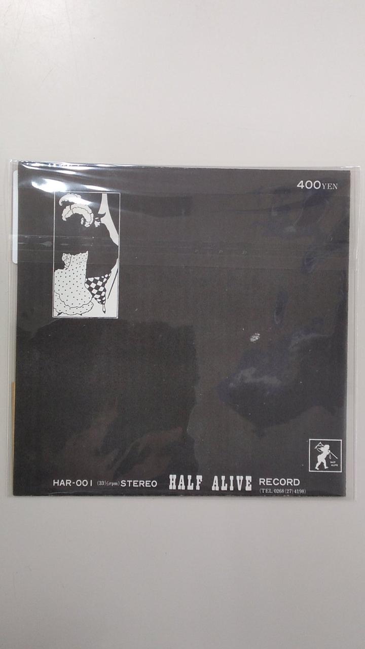 HALF ALIVE RECORD SHELTER SKELTER/RE ZIST HAR-001