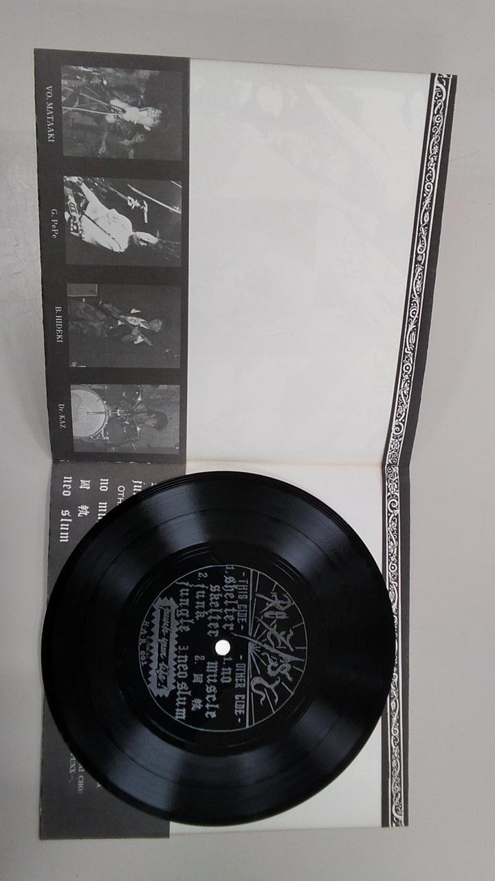 HALF ALIVE RECORD SHELTER SKELTER/RE ZIST HAR-001