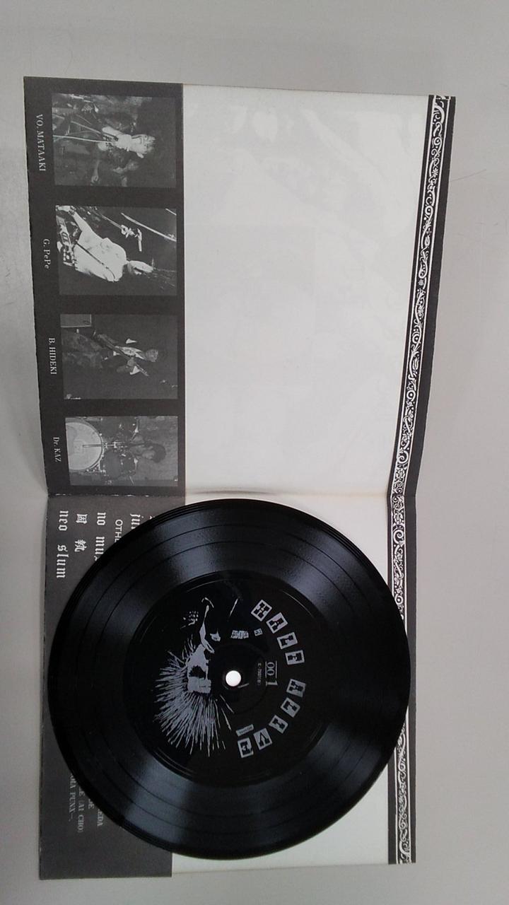 HALF ALIVE RECORD SHELTER SKELTER/RE ZIST HAR-001