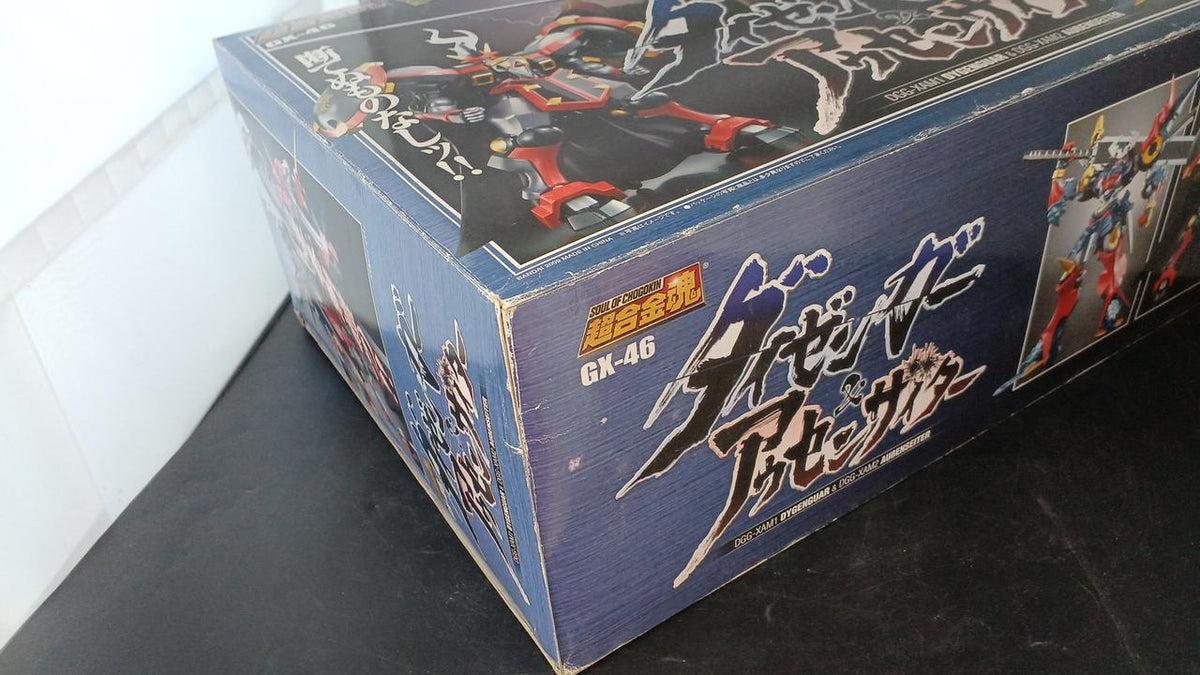 BANDAI Chogokin Soul GX-46 Daizenger & Ausenseiter