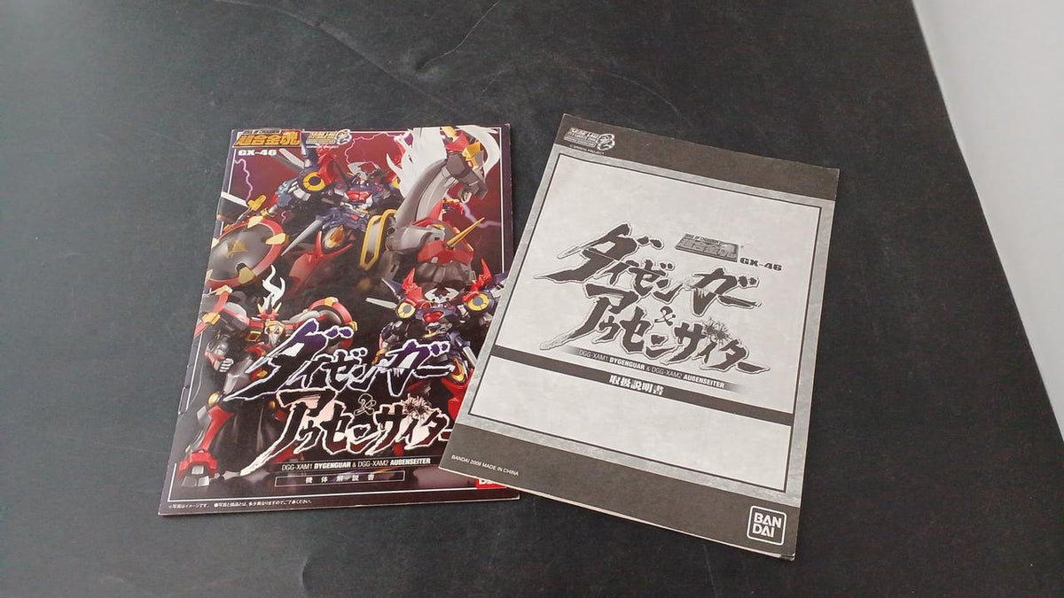 BANDAI Chogokin Soul GX-46 Daizenger & Ausenseiter