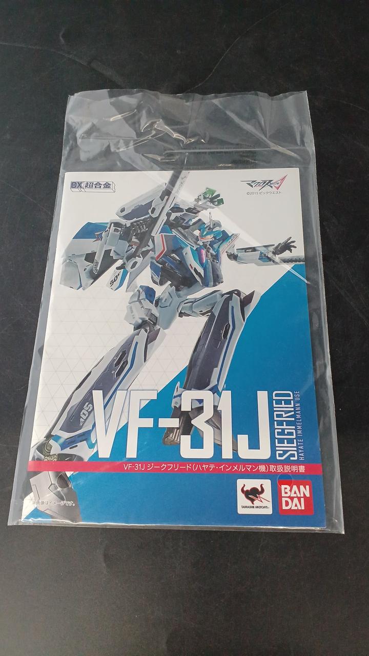 BANDAI DX Chogokin VF-31J Siegfried (Hayate Immelmann's Aircraft)