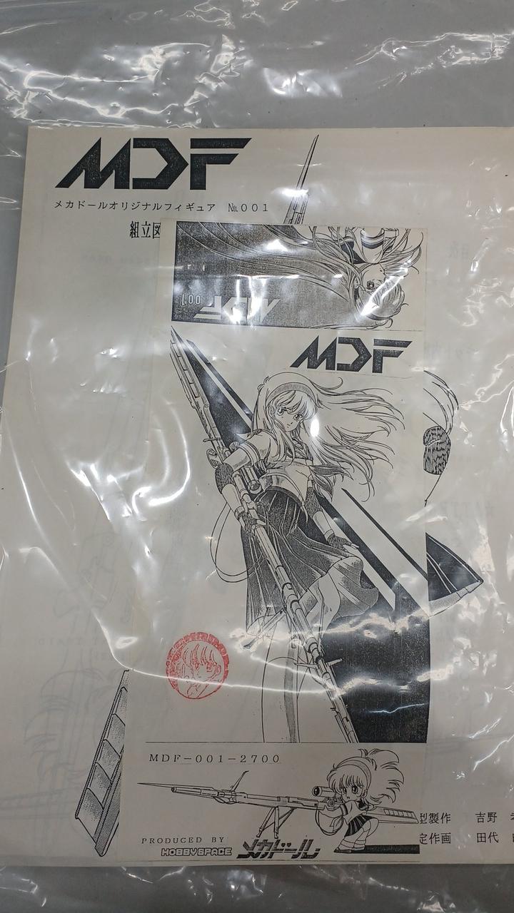 Koji Yoshino Mechadoll Original Figure MDF - Banzai Thrifting | BanzaiHobby