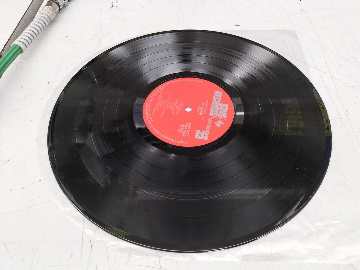 KINGRECORDS Kaze no Kasago NAS-1255