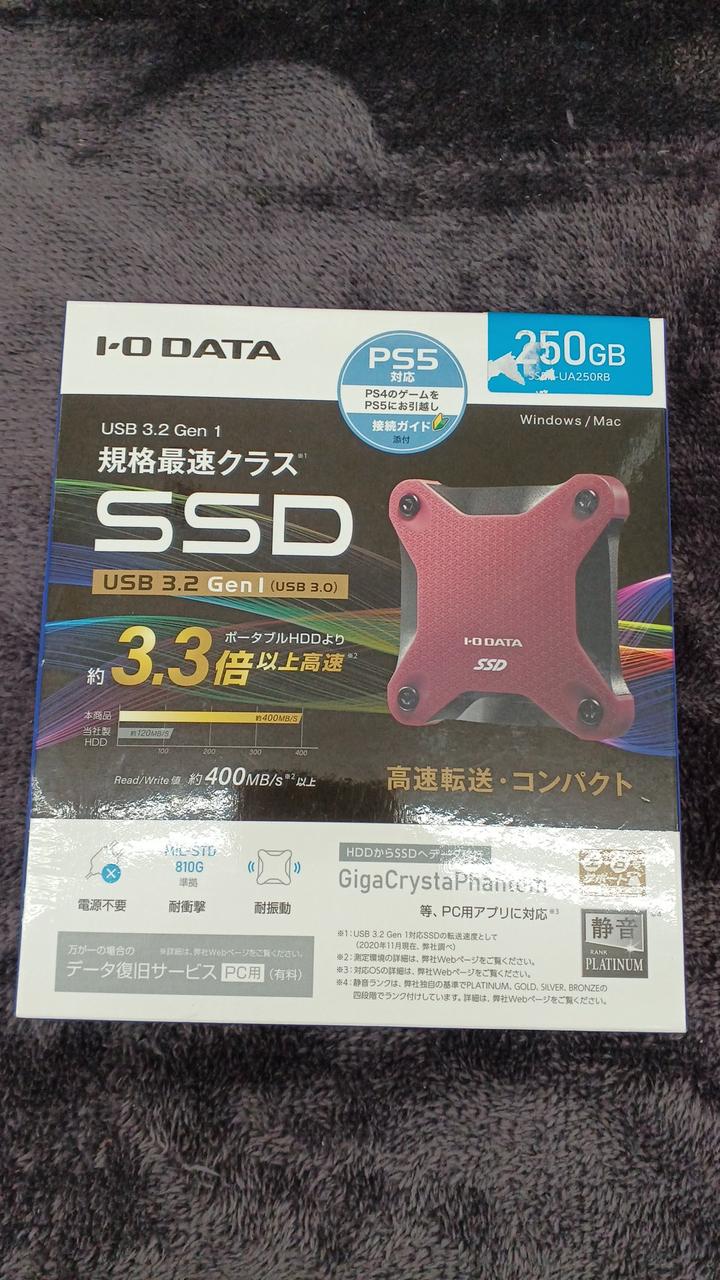 I・O DATA SSD250GB SSPH-UA250RB