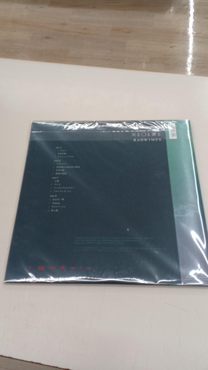 Universal Music RADWIMPS LP Record × and ○ and Sin (Limited Edition)