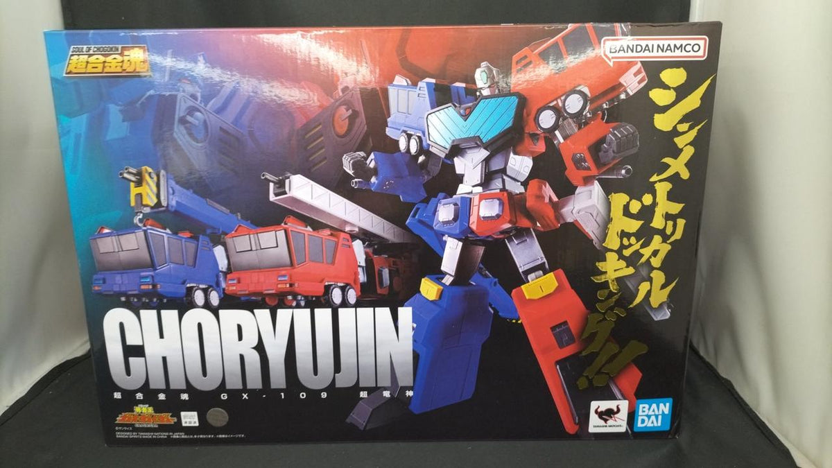 BANDAI Chogokin Soul, Super Dragon God, King of Braves GaoGaiGar