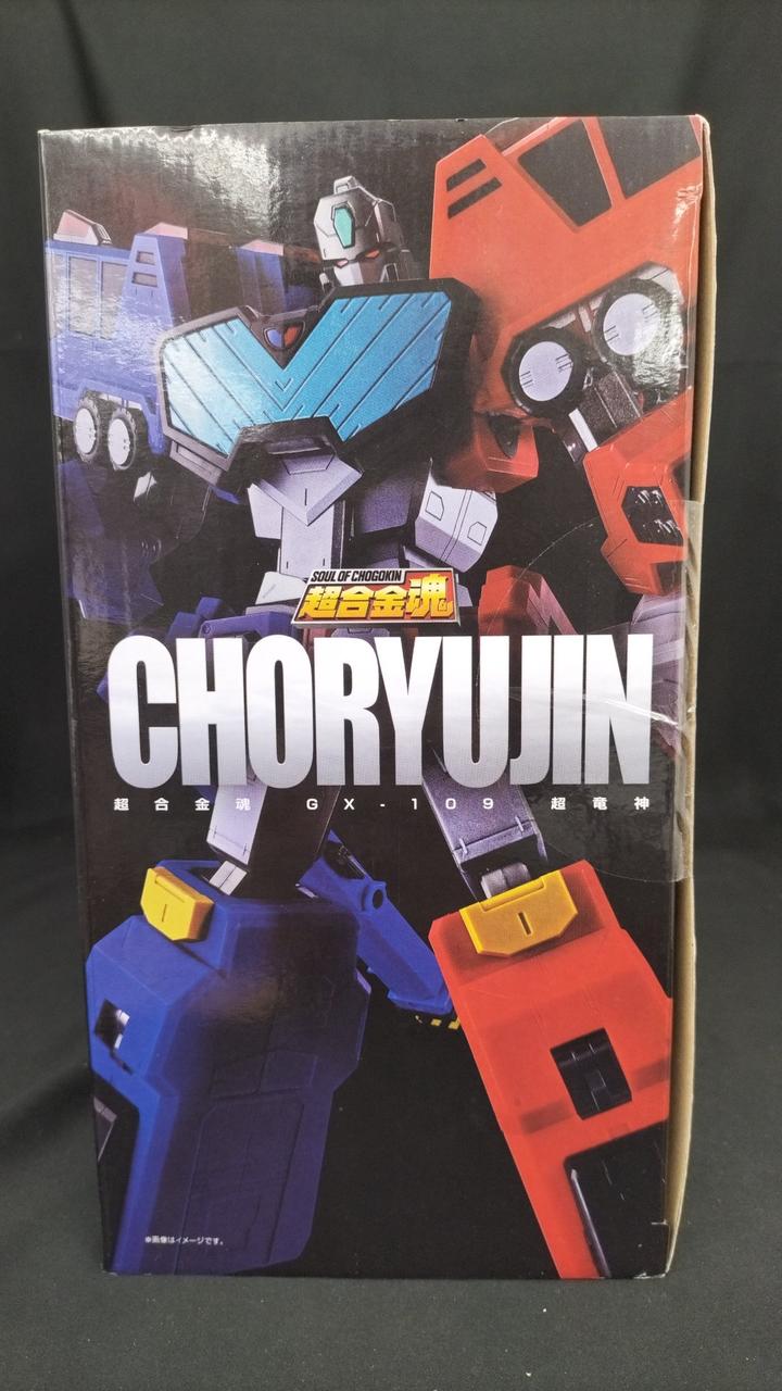 BANDAI Chogokin Soul, Super Dragon God, King of Braves GaoGaiGar