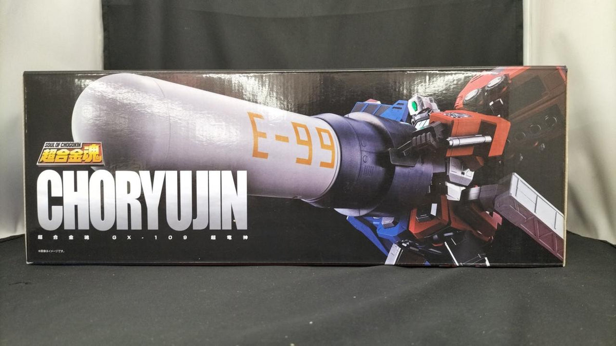 BANDAI Chogokin Soul, Super Dragon God, King of Braves GaoGaiGar