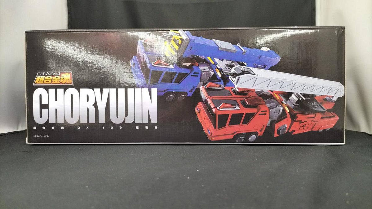 BANDAI Chogokin Soul, Super Dragon God, King of Braves GaoGaiGar