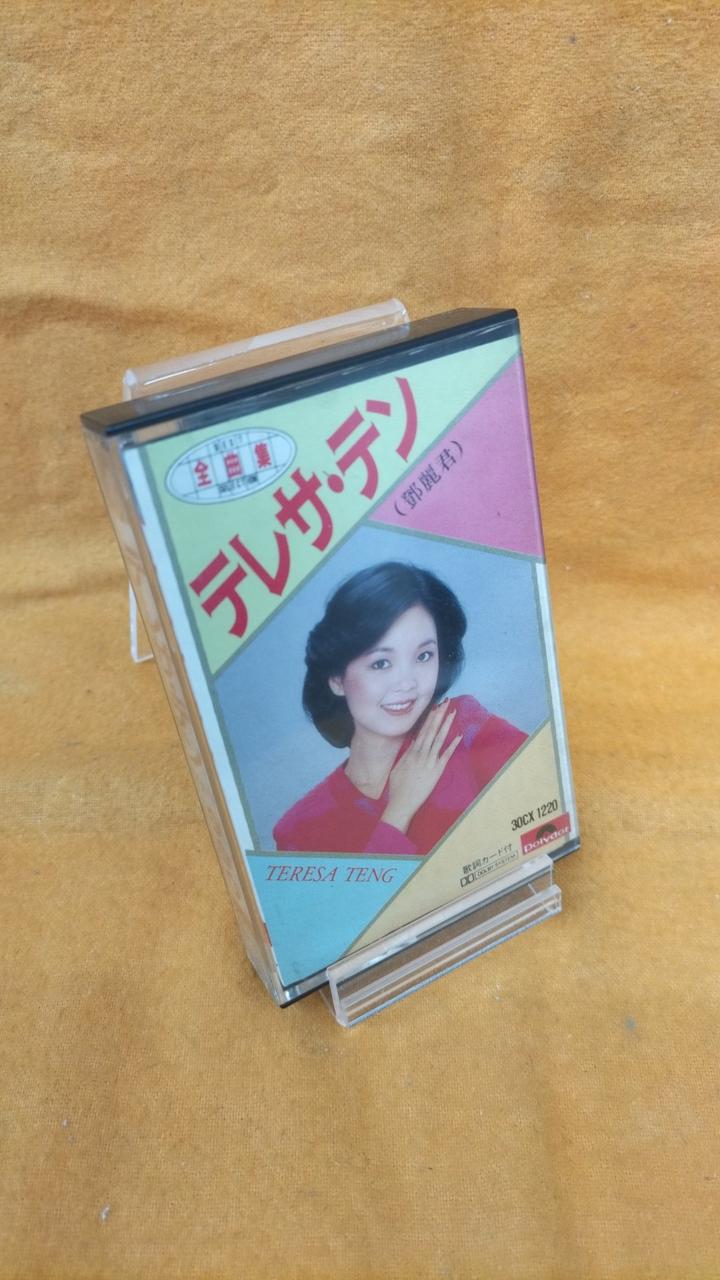 POLYDOR Cassette Tape Teresa Teng Complete Collection
