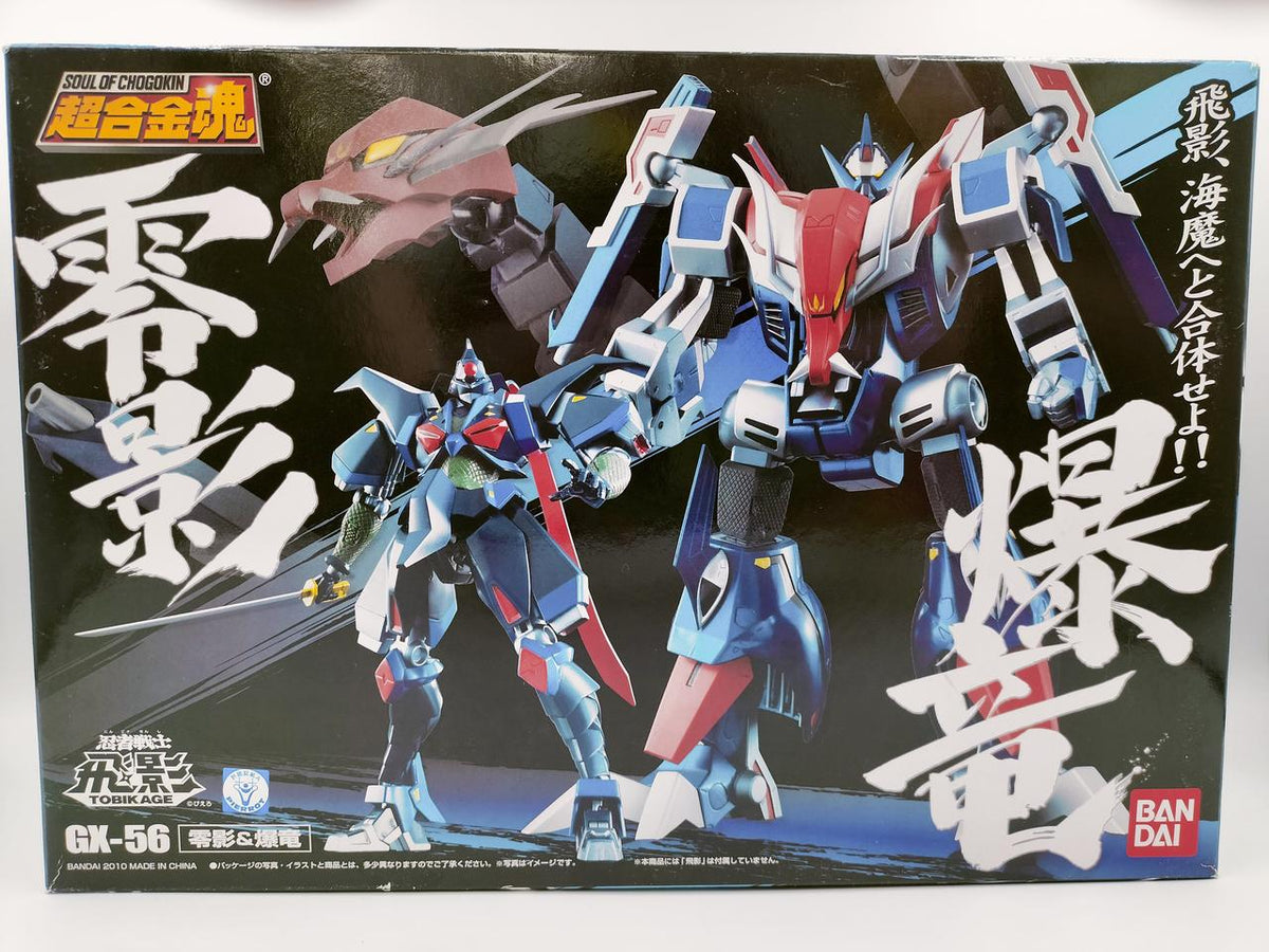 BANDAI Chogokin Soul GX-56 Reiage & Bakuryuu