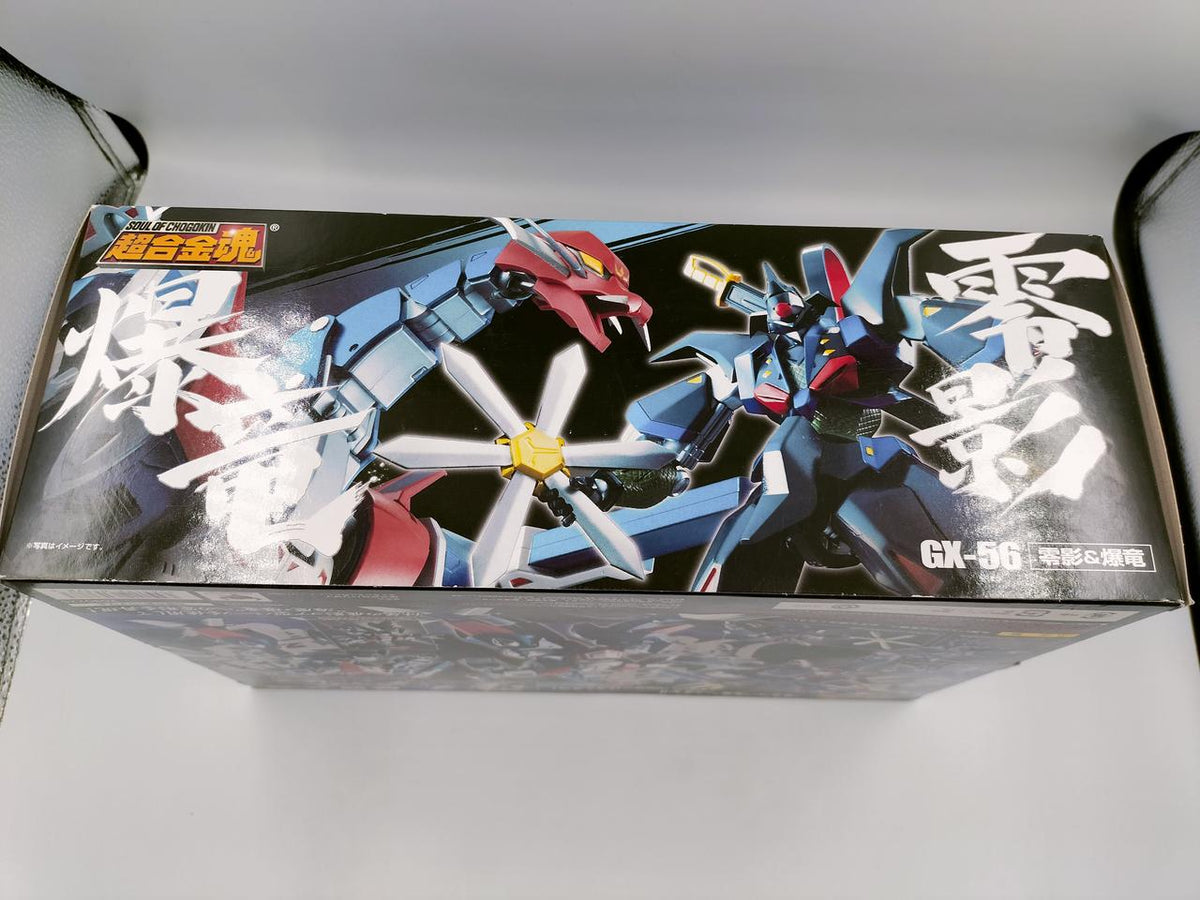 BANDAI Chogokin Soul GX-56 Reiage & Bakuryuu
