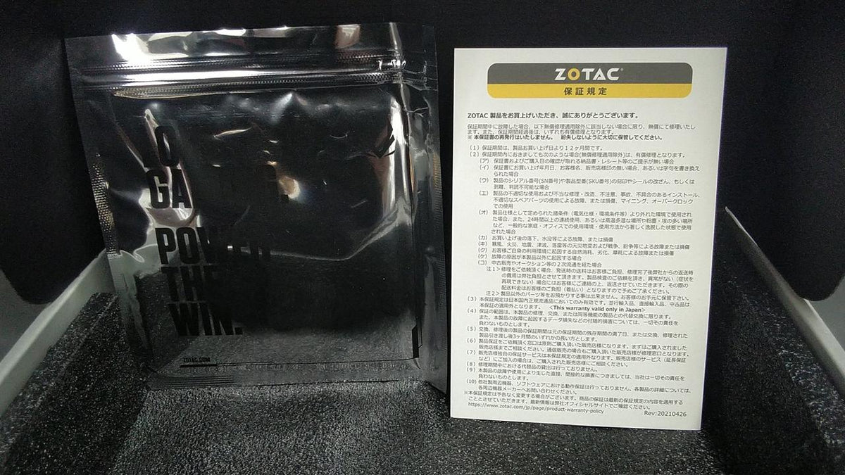 ZOTAC Graphics Board: GAMING GEFORCE RTX 4070 TWIN E