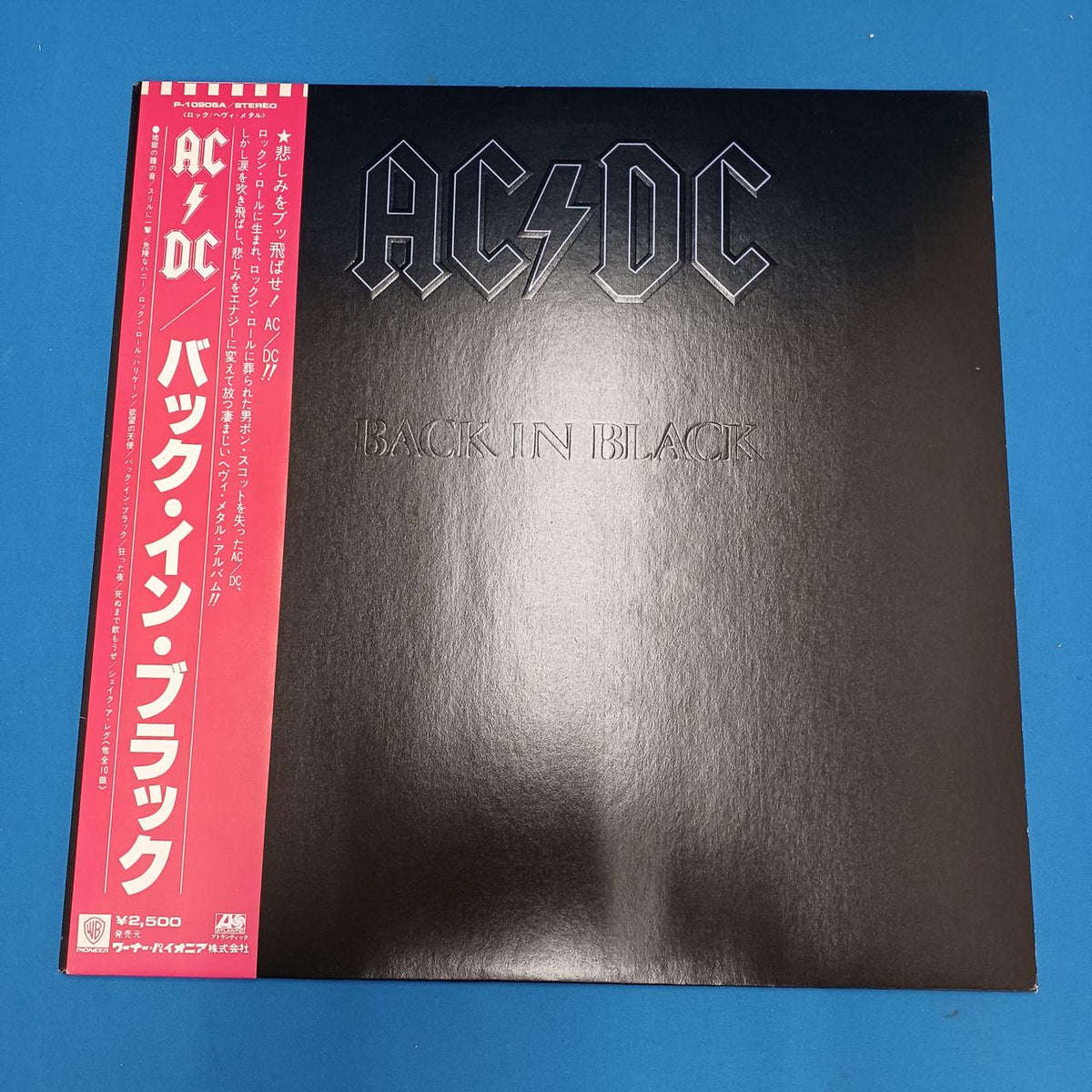 WARNER PIONEER AC-DC/Back in Black/LP Record P-10906A