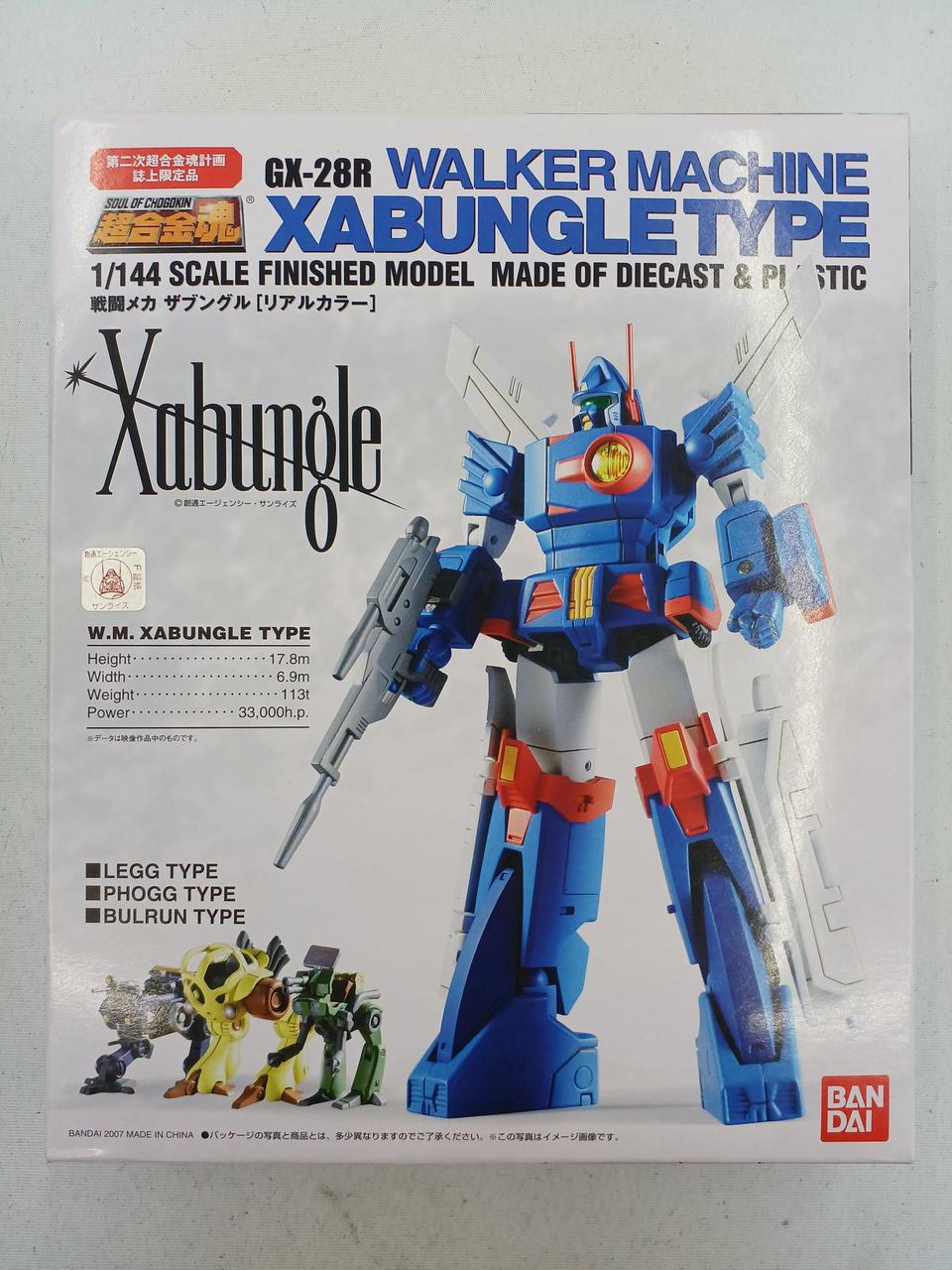 BANDAI Chogokin Soul Battle Mecha Xabungle Real Color