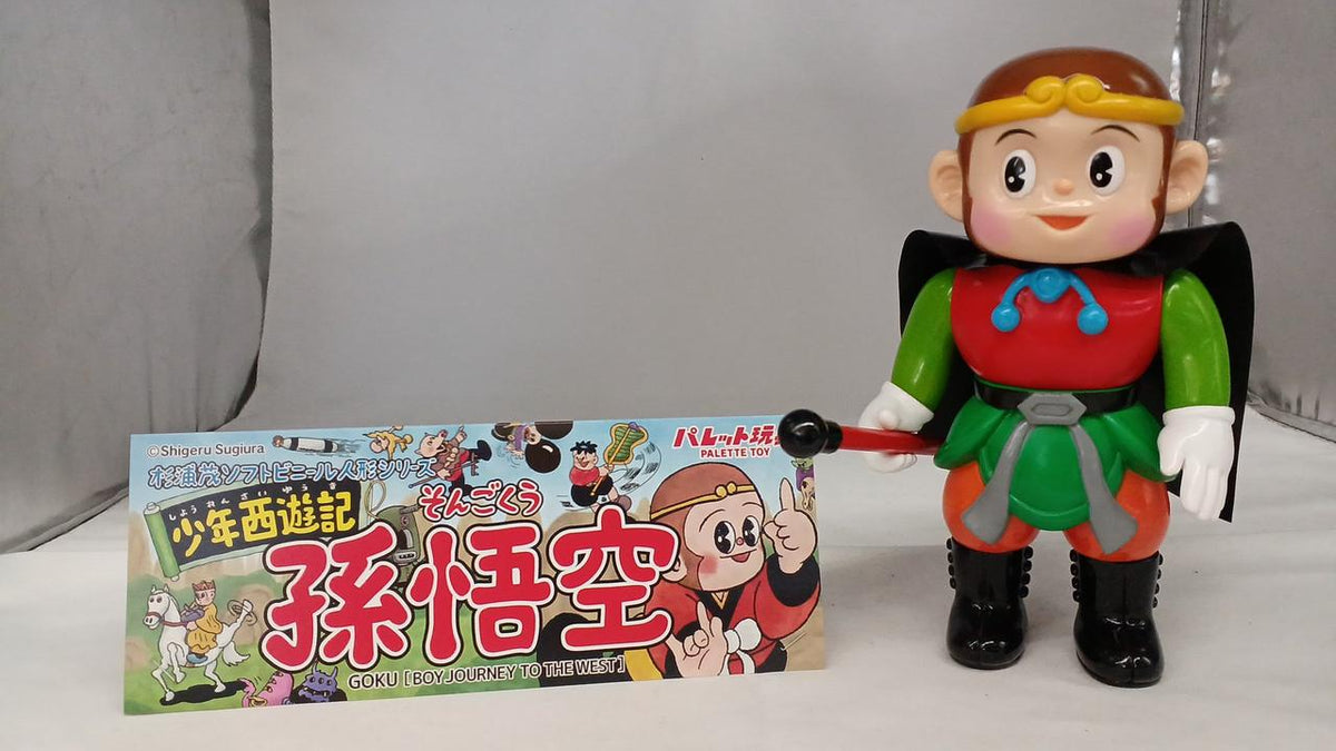 Palette toy Character Soft Vinyl Son Goku