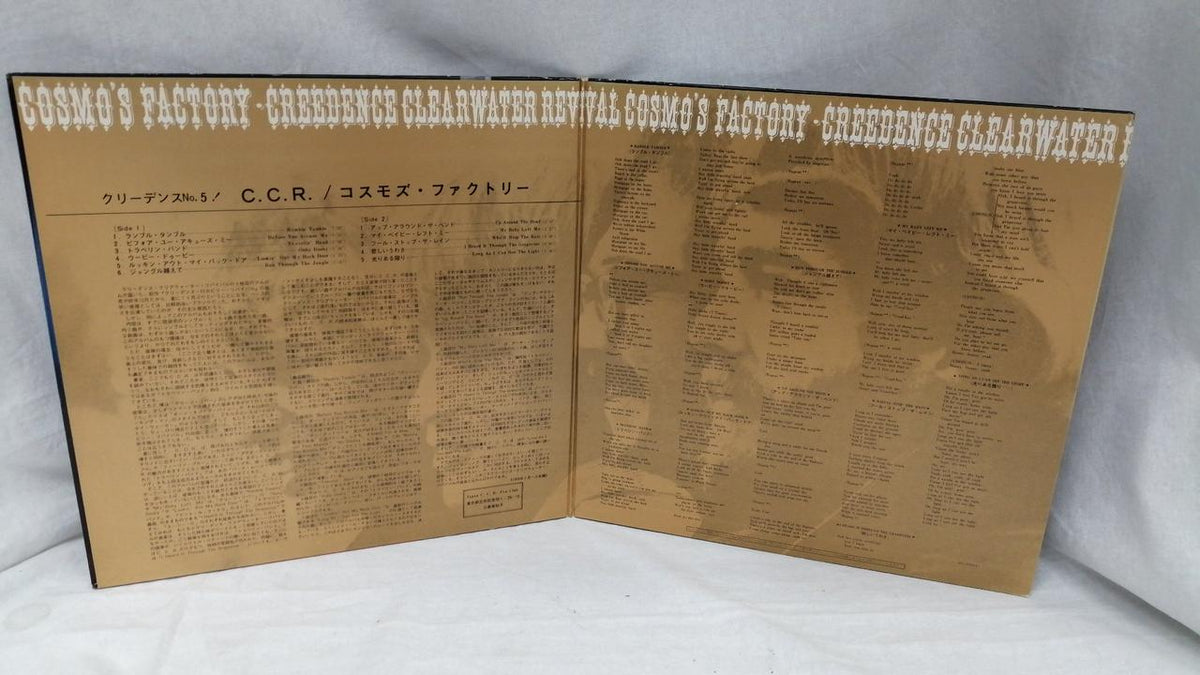 Other Brands Record CCR COSMOS FACTORY