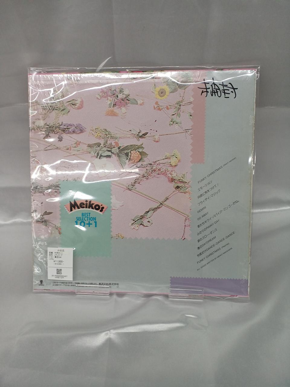 Toshiba EMI LP Record WTP-90305 "BEST SELECTION"