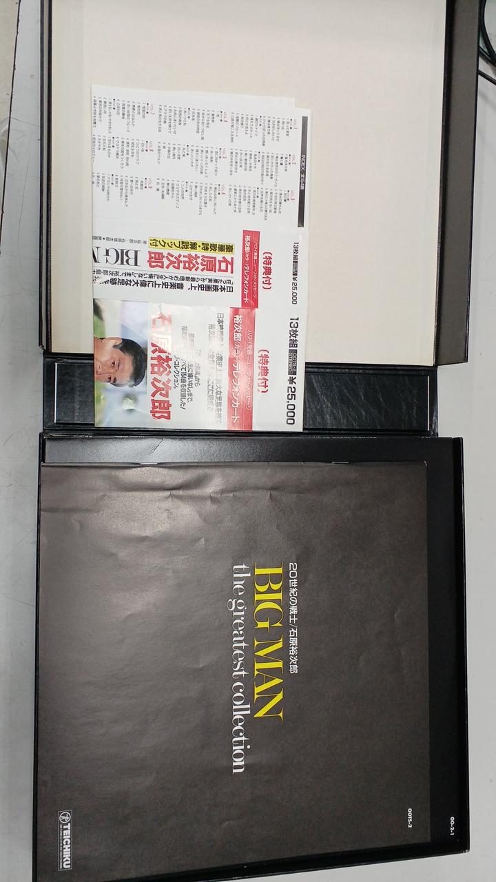 TEICHIKU LP Record BOX Yujiro Ishihara BIG MAN GREATEST COLLECT