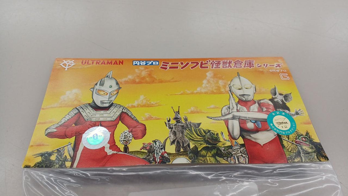 Maxtoy Tsuburaya Productions Mini Soft Vinyl Monster Warehouse Series Ultraman GIANTS - Banzai Thrifting | BanzaiHobby
