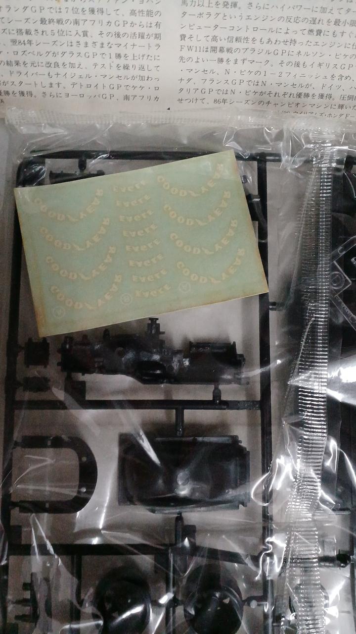 Tamiya Williams FW11 Honda Plastic Model - Banzai Thrifting | BanzaiHobby