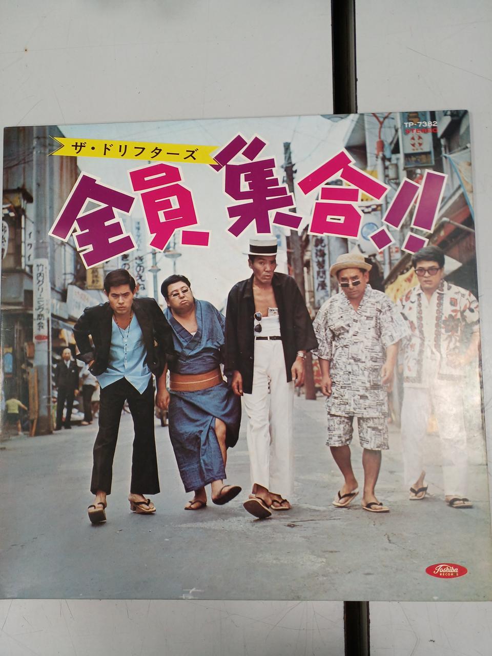 TOSHIBA Japanese Music Drifters / Zen'in Shuji!!