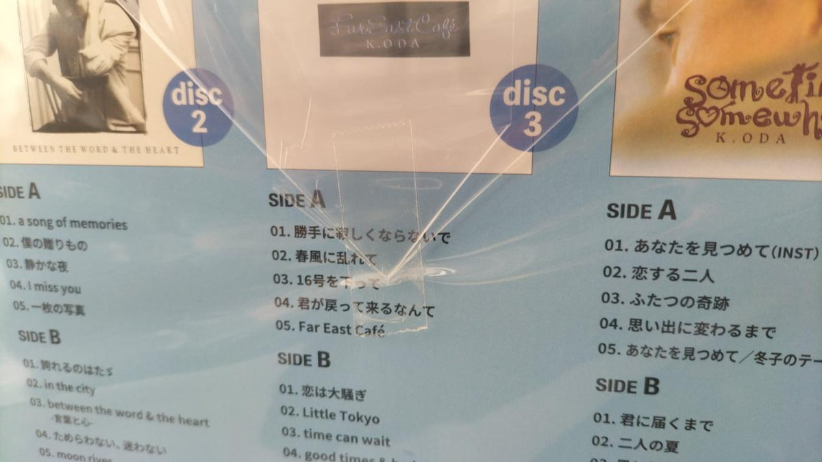 ARIOLA Record Kazumasa Oda Analog Complete Box