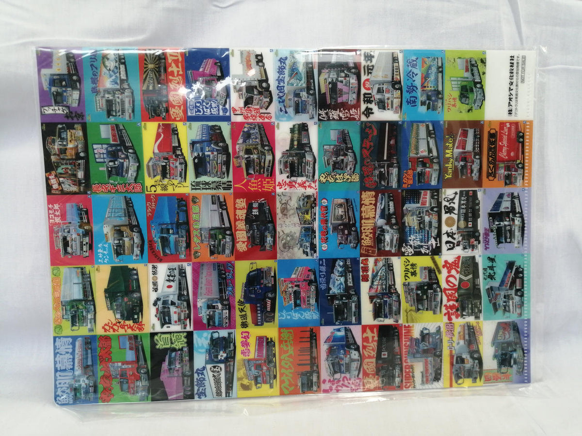 AOSHIMA Plastic Model 1/32 Third-Generation Samehada Nostalgia - Banzai Thrifting | BanzaiHobby