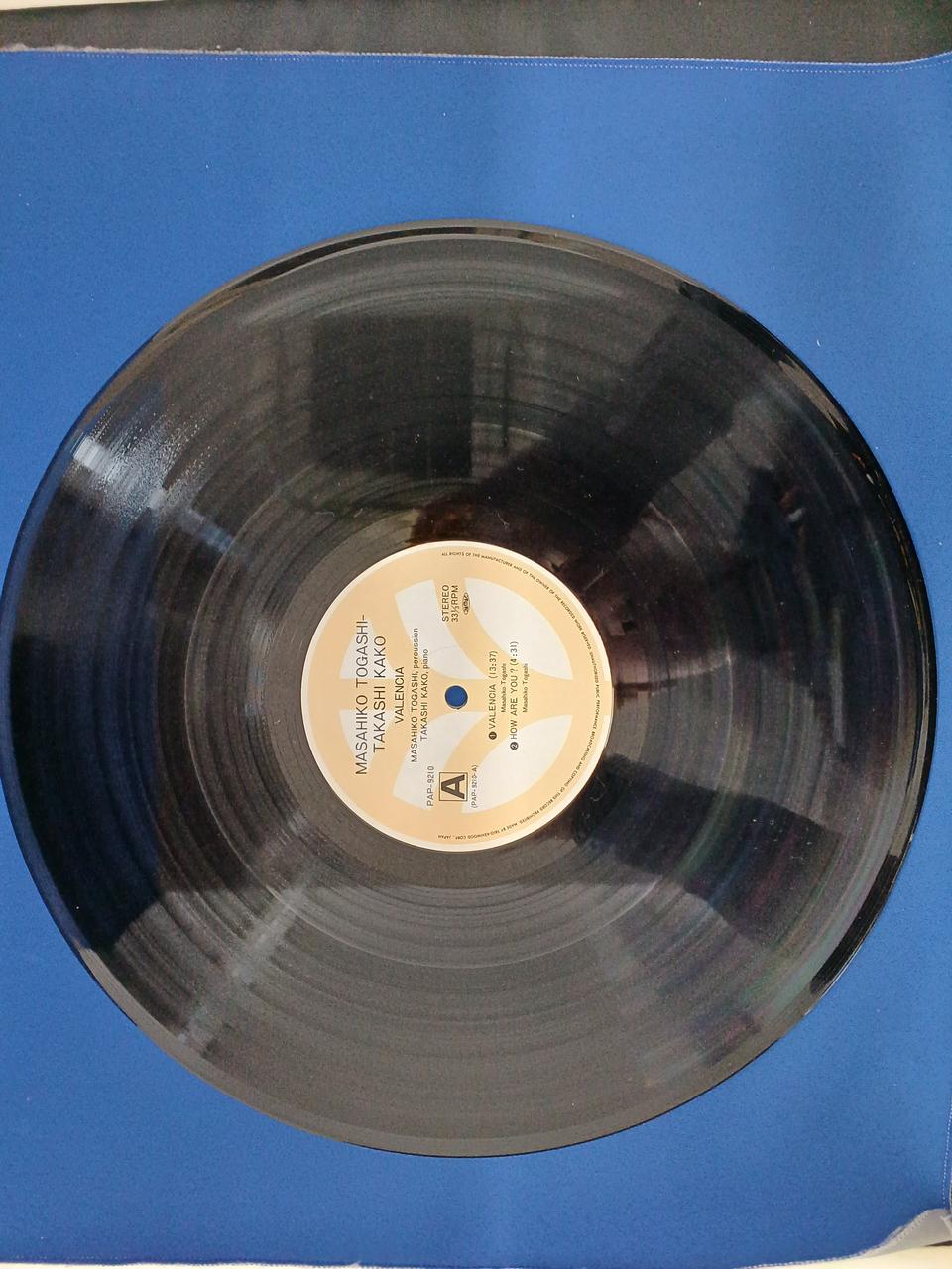 TRIO RECORDS LP record VALENCIA