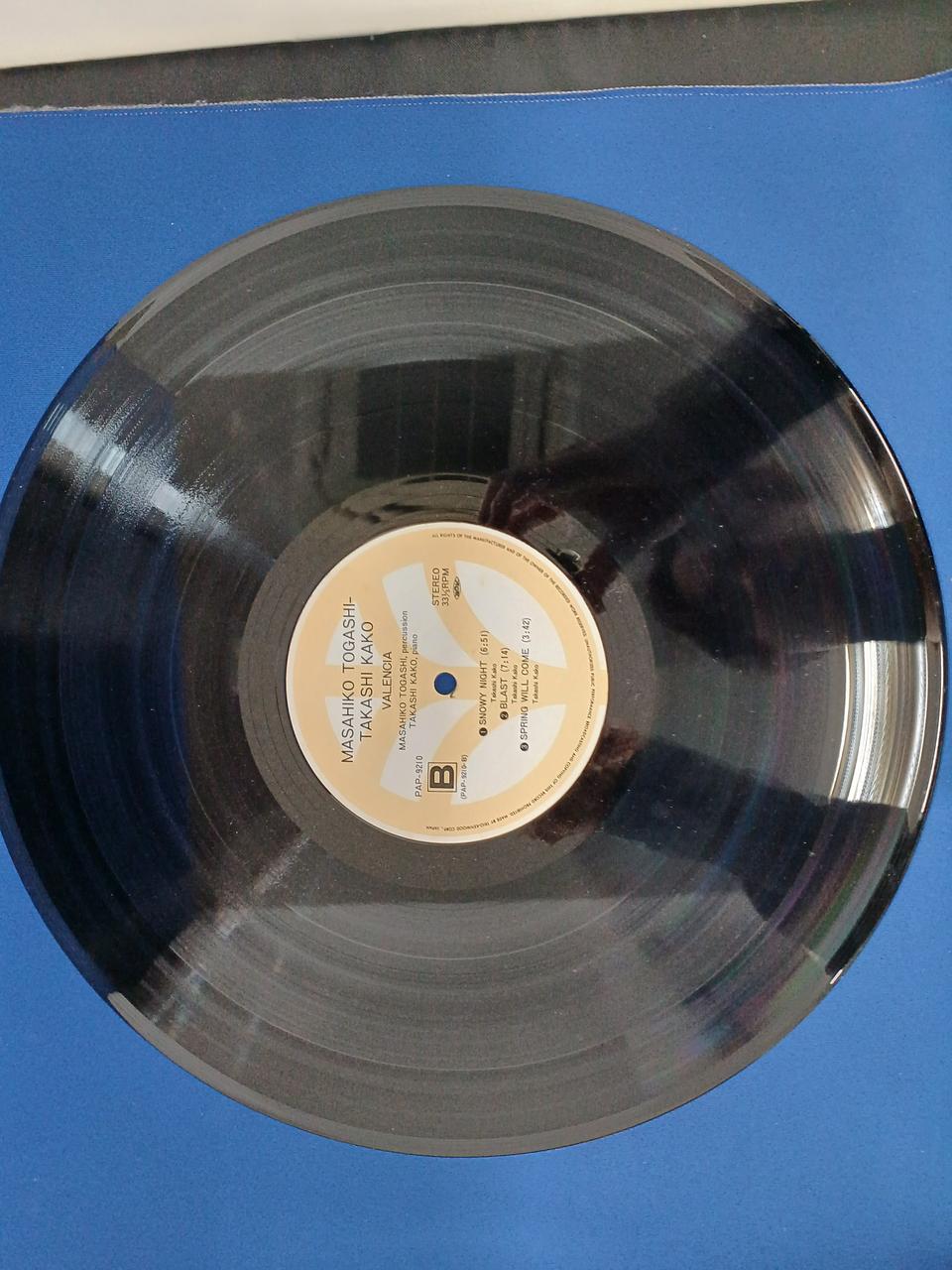 TRIO RECORDS LP record VALENCIA