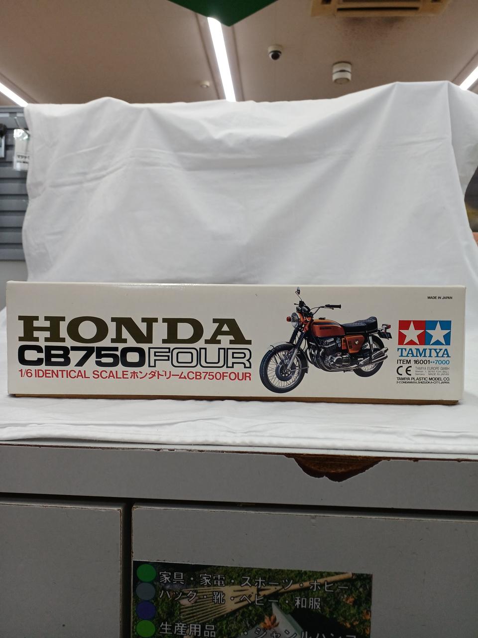 TAMIYA Plastic Model 1/6 HONDA CB750FOUR - Banzai Thrifting | BanzaiHobby