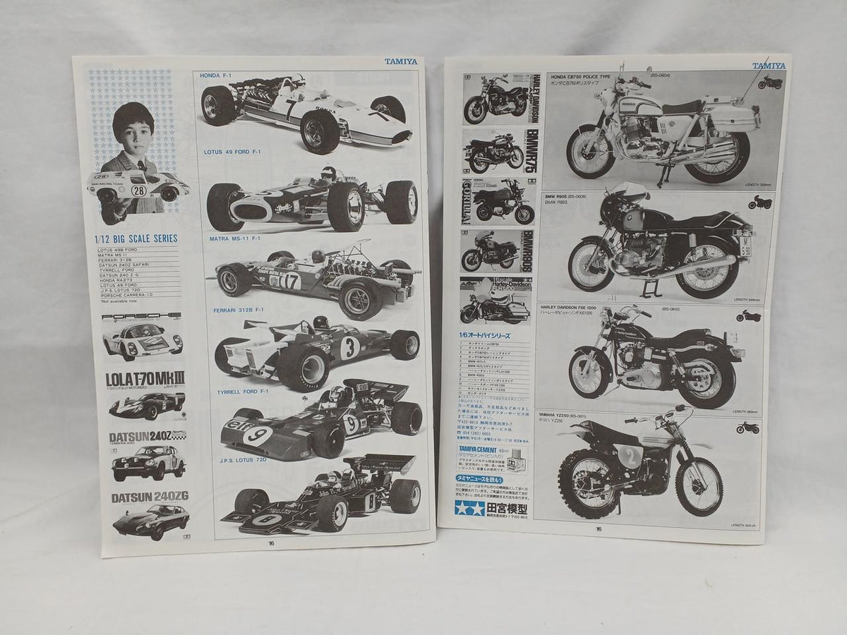 TAMIYA Plastic Model 1/6 HONDA CB750FOUR - Banzai Thrifting | BanzaiHobby