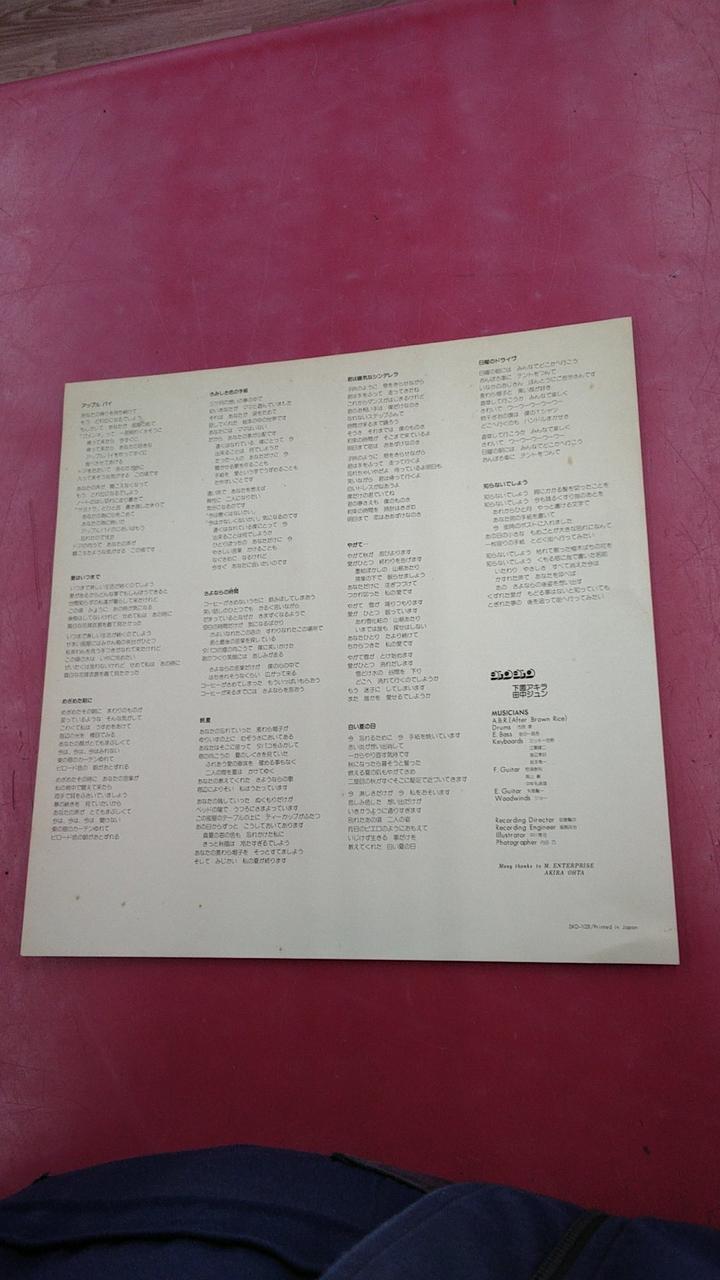 KING RECORD Sentimental Story SKD-1031