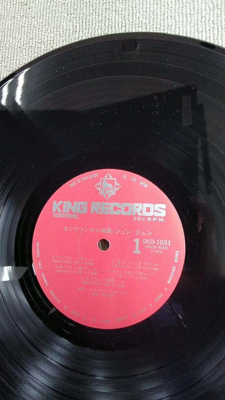 KING RECORD Sentimental Story SKD-1031
