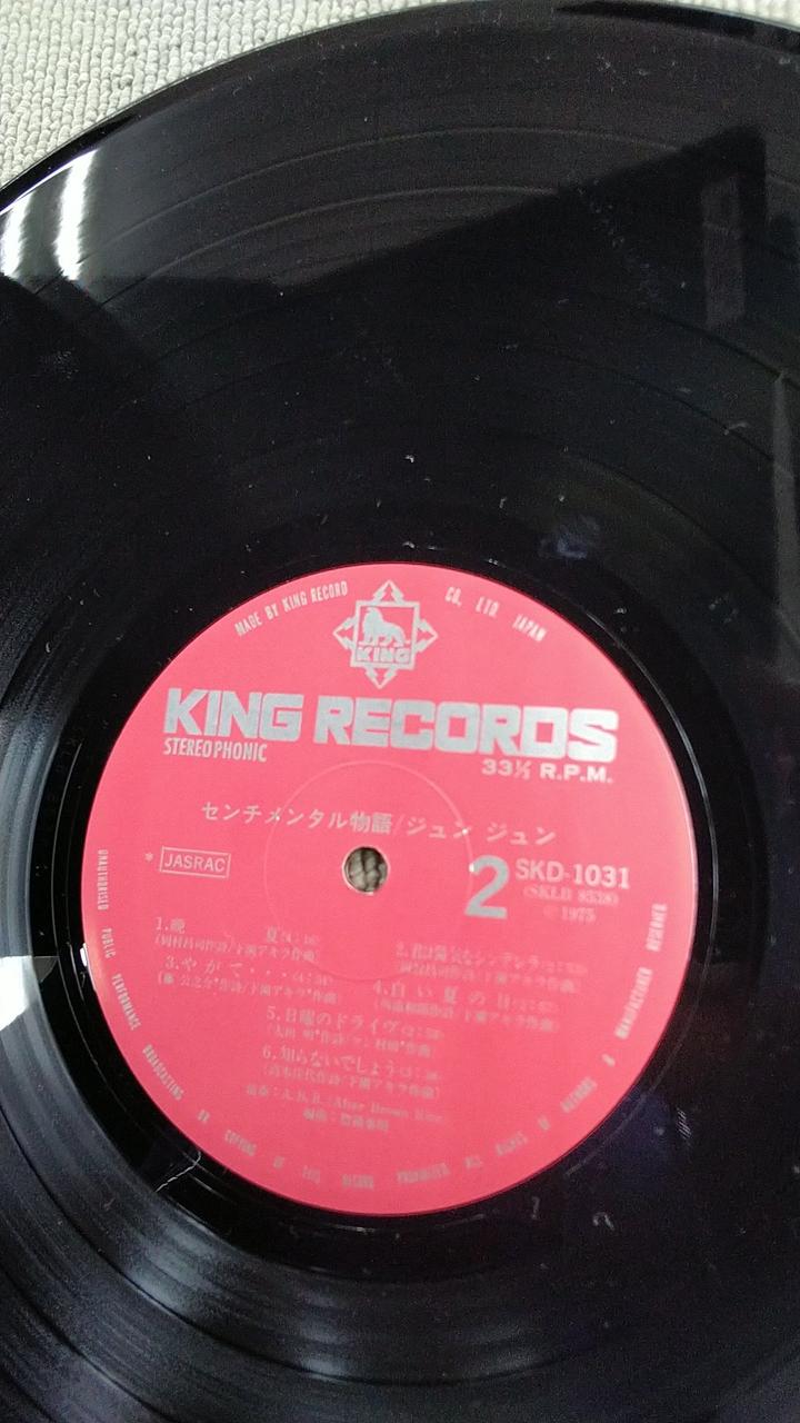 KING RECORD Sentimental Story SKD-1031