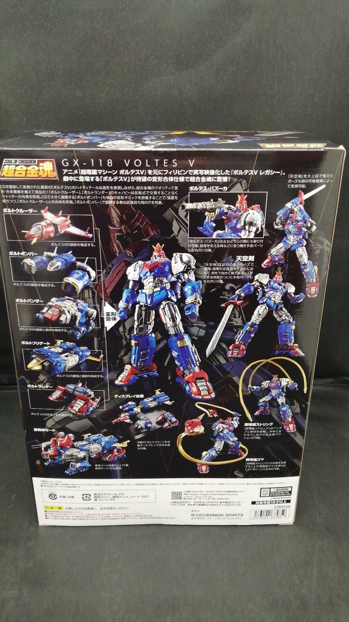 BANDAI Chogokin Soul GX-118 Voltes V Legacy