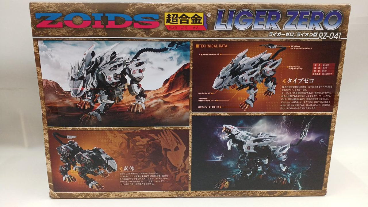 BANDAI Chogokin Liger Zero