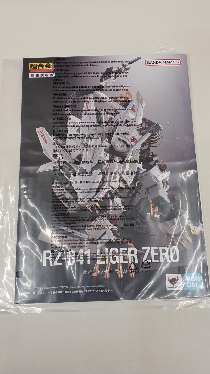 BANDAI Chogokin Liger Zero