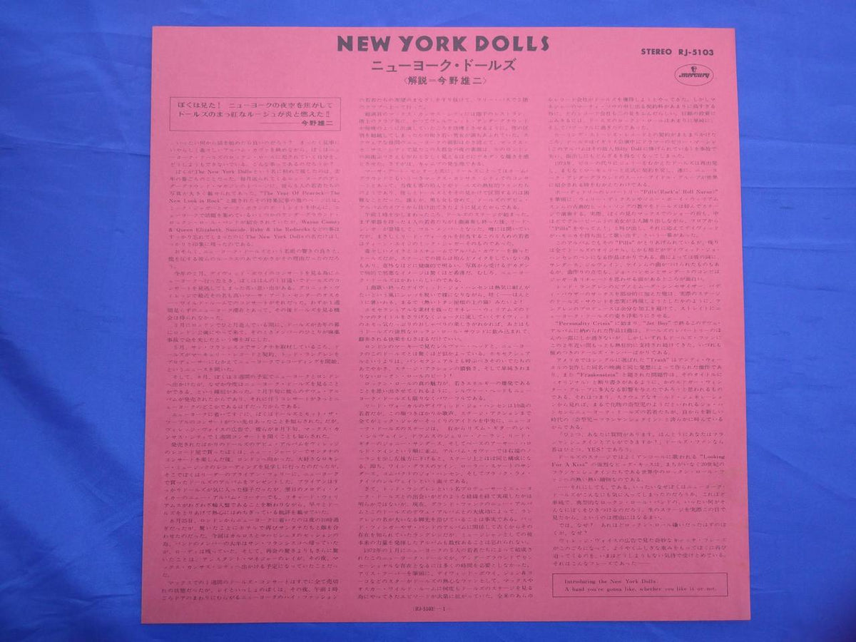 Mercury Records New York Dolls ニューヨーク・ドールズ RJ-5103