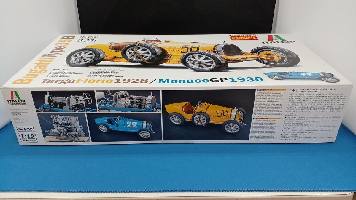 ITALERI 1/12 Bugatti Type 35B No.4716 - Banzai Thrifting | BanzaiHobby